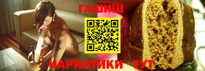 гашишное масло Гусиноозёрск