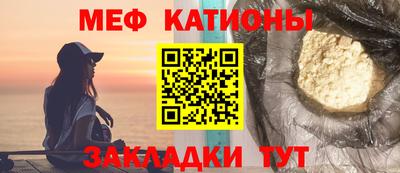 гашишное масло Балаково