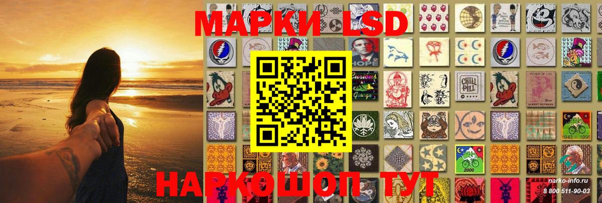 ЛСД экстази ecstasy  Иваново  LSD-25 экстази  Лсд 25 экстази кислота 
