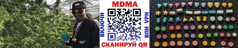 МДМА Molly  Иваново 