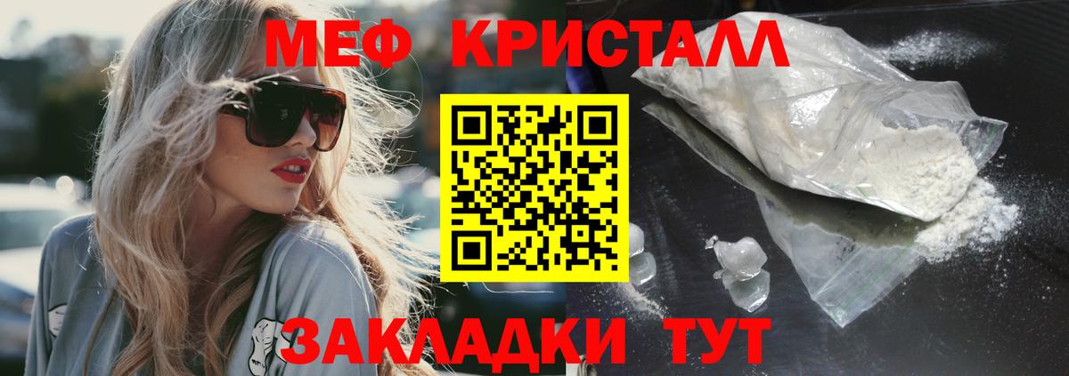 Иваново  ГАШ  Вход с VPN  КОКАИН  Мефедрон кристаллы  COCAIN  Меф  МЕТАМФЕТАМИН  ГАШ  Канабис 
