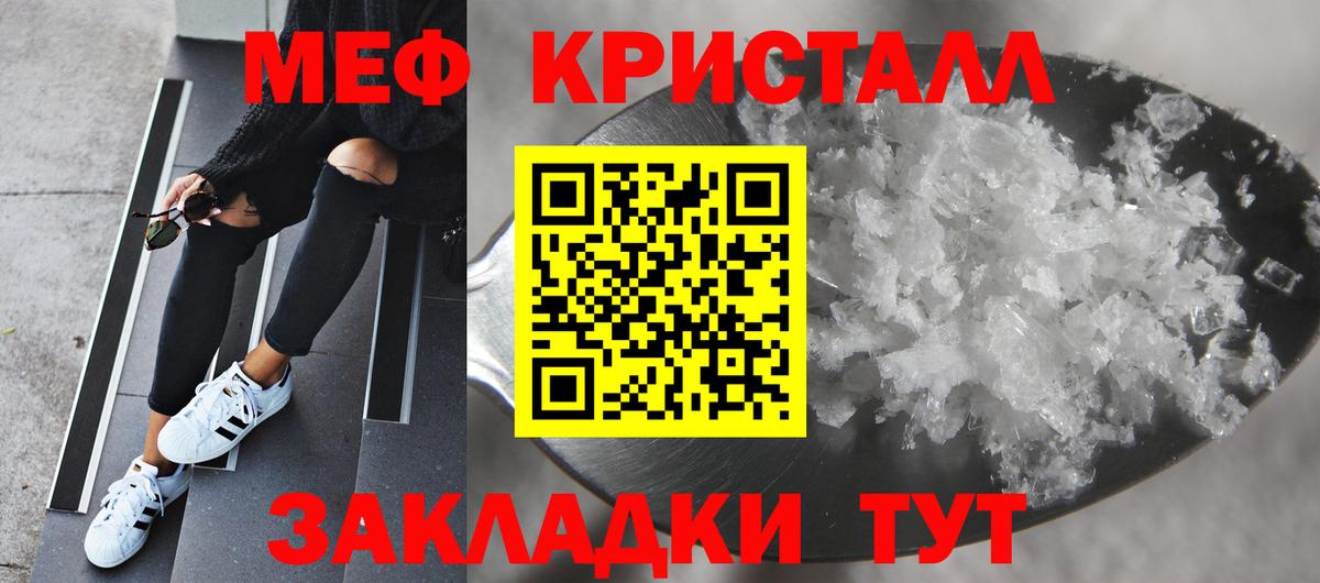 магазин    Иваново  Мефедрон VHQ  Мефедрон VHQ 