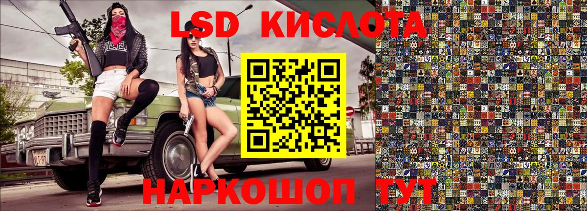 Наркотические марки 1,8мг Иваново