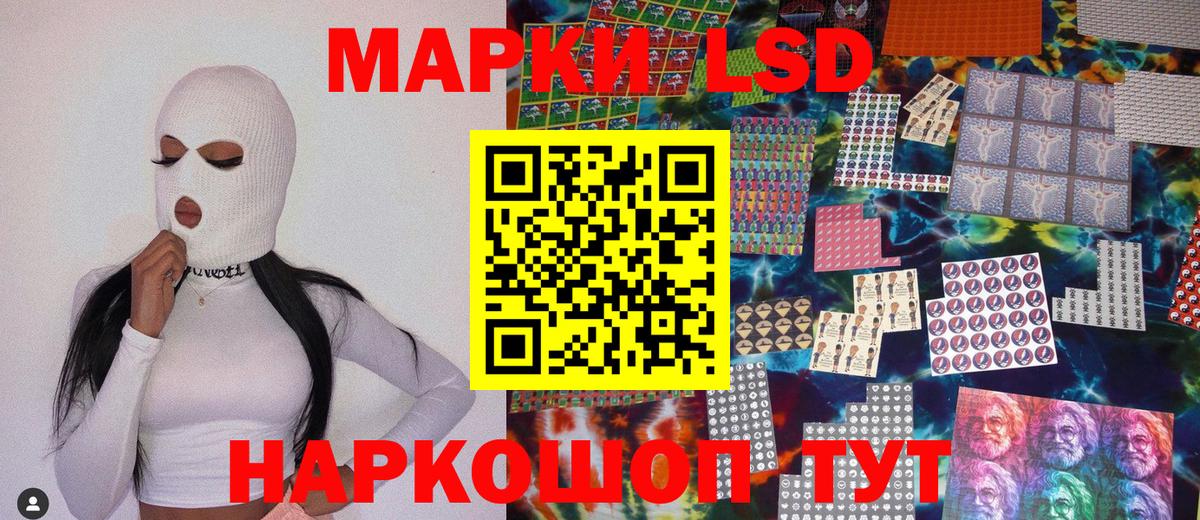 Иваново  Марки 25I-NBOMe 1,8мг  Вход с VPN 