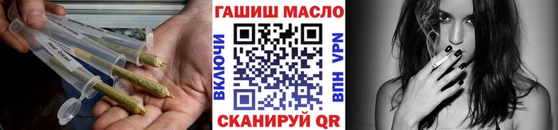 ТГК жижа  Иваново 