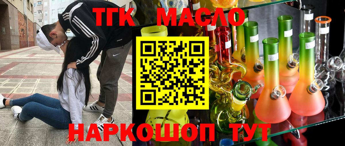 Мефедрон   APVP СК кристаллы  Иваново  Бошки Шишки  Купить закладку  Гашиш  МЕФ  