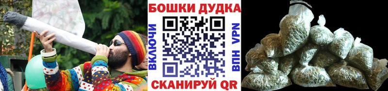 как найти наркотики  Иваново  Каннабис Amnesia 