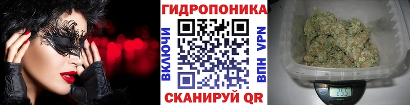 Конопля THC 21% Иваново