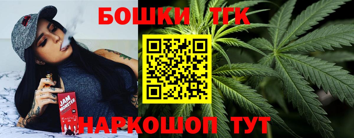 Канабис марихуана  Вход с VPN  Канабис White Widow  Иваново  Марихуана индика 
