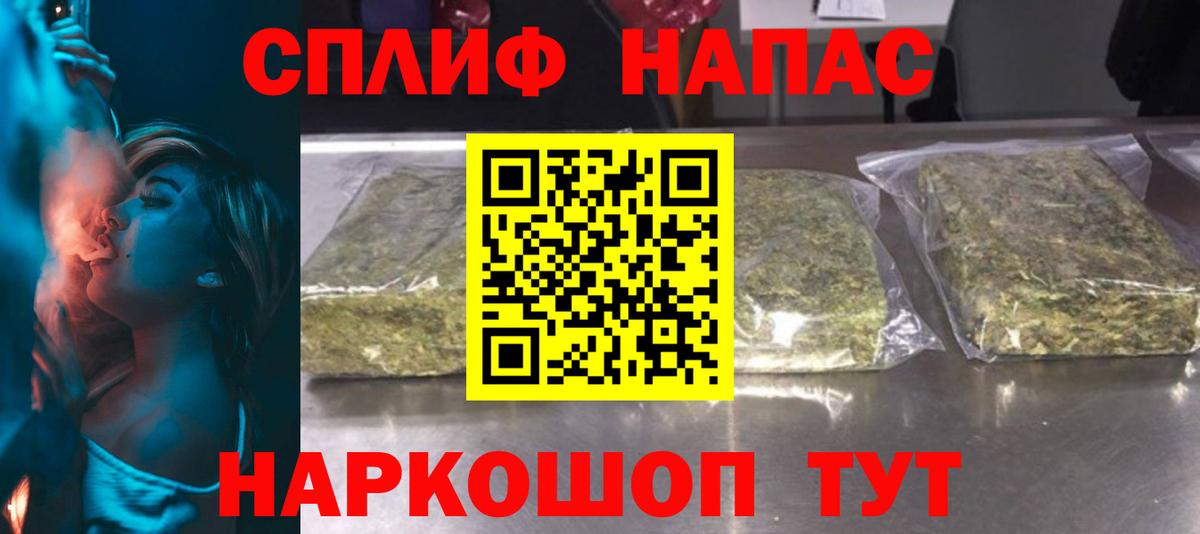 Бошки марихуана Ganja  Бошки марихуана White Widow  Иваново  Шишки марихуана Bruce Banner  Бошки Шишки Amnesia 